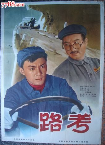 米兰美术学院 Mechanical Manufacturing Degree